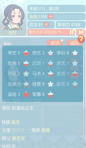 �������������ճ���׿��v1.34