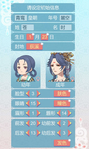 �������������ճ���׿��v1.34