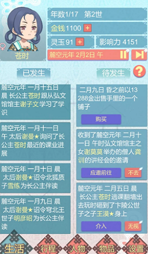 �������������ճ���׿��v1.34