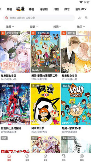 ������Ƶ���׷������2025v4.0.1