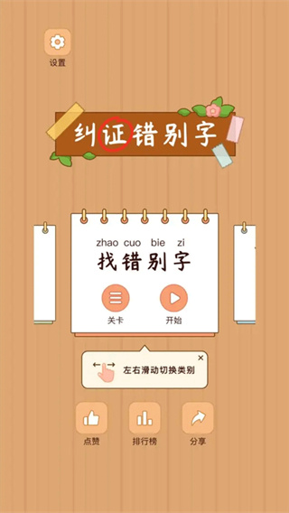 �����Ҳ������ιٷ���v1.1.0 ���°�