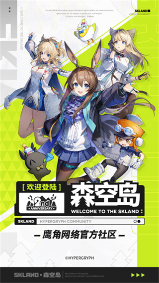 ���շ���ɭ�յ����°�����v1.54.0 �ٷ����°�