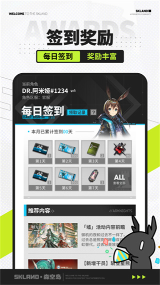 ���շ���ɭ�յ����°�����v1.54.0 �ٷ����°�