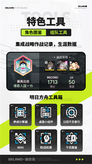 ���շ���ɭ�յ����°�����v1.54.0 �ٷ����°�