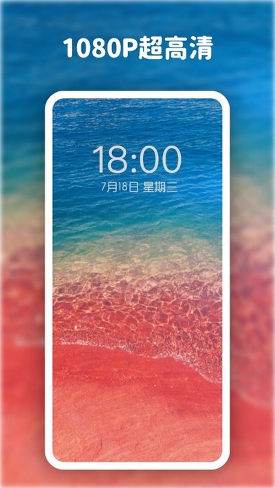 ���嶯̬��ֽ��ȫ��׿��v6.5.0