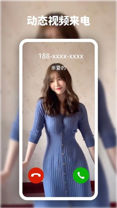 ���嶯̬��ֽ��ȫ��׿��v6.5.0