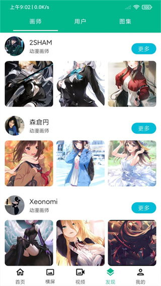 �ö��ֽ���������v5.4.9 ��Ѱ�