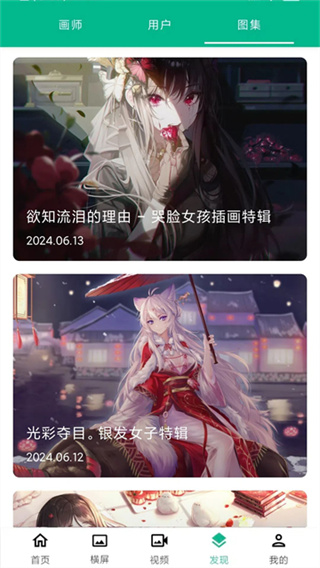 �ö��ֽ���������v5.4.9 ��Ѱ�