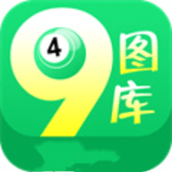 ����49tkͼ�����Ͼ�׼�����ֻ���v4.0.9