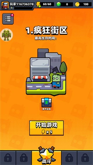 �����ع����ò˵���(�����ع���)v4.5.1 ���°�
