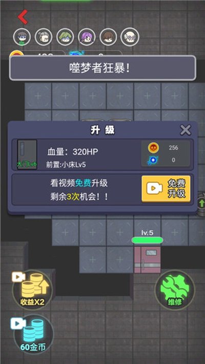 ���͹��������氲׿��v2.2.0.5