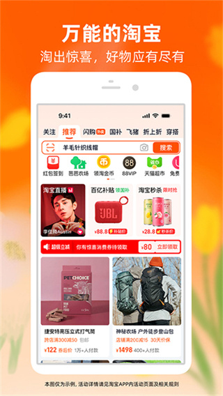 �Ա�����app�ֻ�������v10.60.20 ���°�