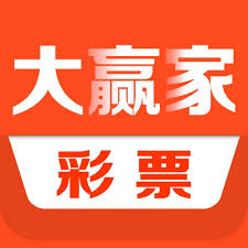 彩票大赢家手机appv1.2.0