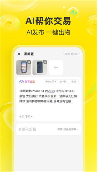 ����app�ٷ�����2026���°�v7.25.80 �ٷ���