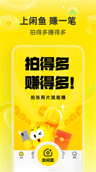 ����app�ٷ�����2026���°�v7.25.80 �ٷ���