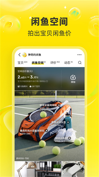 ����app�ٷ�����2026���°�v7.25.80 �ٷ���