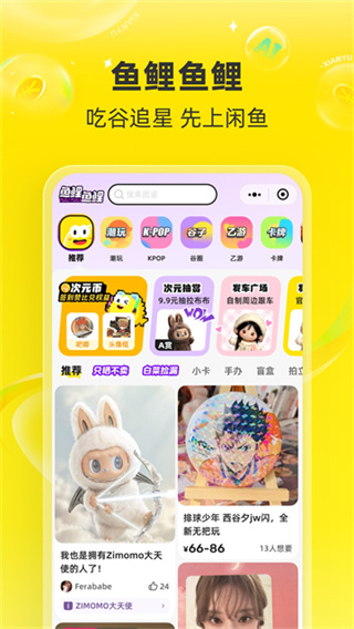 ����app�ٷ�����2026���°�v7.25.80 �ٷ���