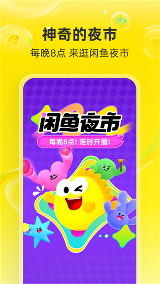 ����app�ٷ�����2026���°�v7.25.80 �ٷ���