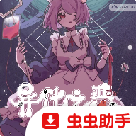 �컯֮��v1.21.10 ��׿��