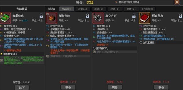 Ӣ�������߰�׿��v0.7.13