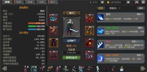 Ӣ�������߰�׿��v0.7.13