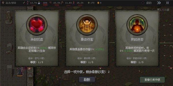 Ӣ�������߰�׿��v0.7.13