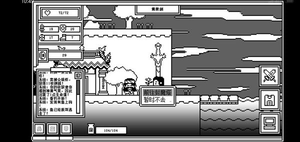 ��һ��ķ�ħ����׿��v2.0.7