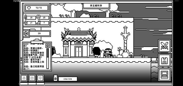 ��һ��ķ�ħ����׿��v2.0.7