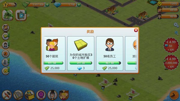 ������ģ�⵺�찲׿��v1.16.0