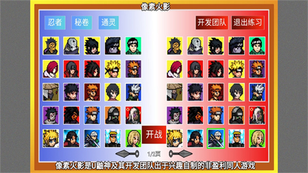 �����������°�����v1.32 ���°�