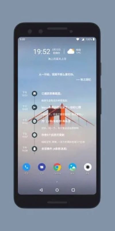 �Ự΢����Ϊ��v5.4.5