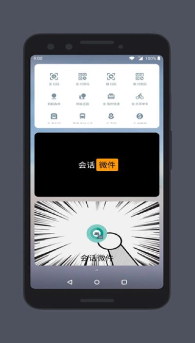 �Ự΢����Ϊ��v5.4.5