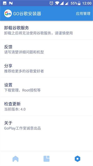 �ȸ�ȫ��Ͱ��������v4.8.7 ��׿��