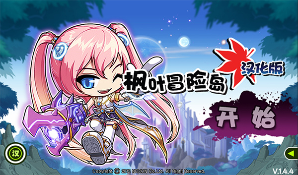 ��Ҷð�յ����İ�����v1.4.4 ��׿��