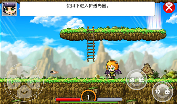 ��Ҷð�յ����İ�����v1.4.4 ��׿��