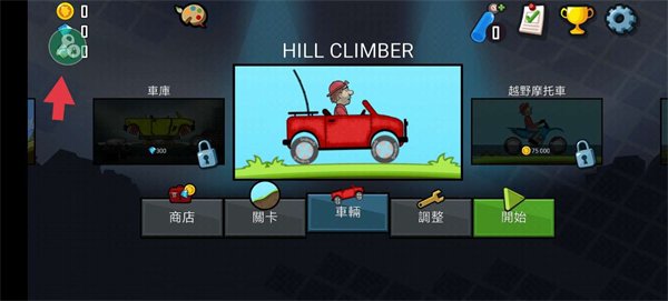 7723��԰��Ϸ���Ӱ�׿��v5.8.1