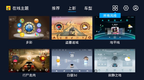 �ٱ����⳵��app���°�vV7.5.2.127.221213