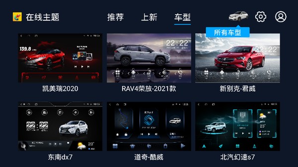 �ٱ����⳵��app���°�vV7.5.2.127.221213