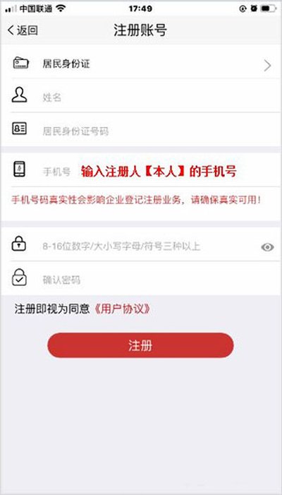 �Ǽ�ע��������֤��׿��v2.0.3