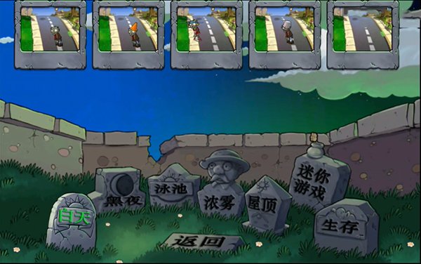 ֲ���ս��ʬ��pad�����浵��׿��v1.0.0