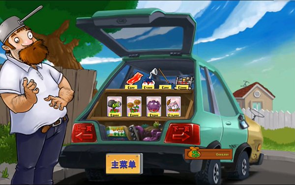 ֲ���ս��ʬ��pad�����浵��׿��v1.0.0