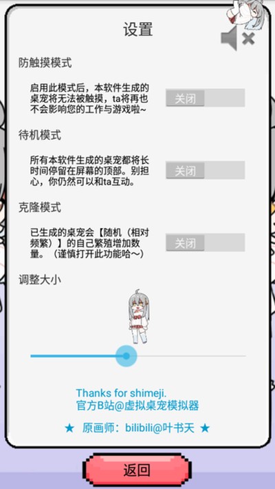 ��������ģ��������˹��׿��v1.0.21