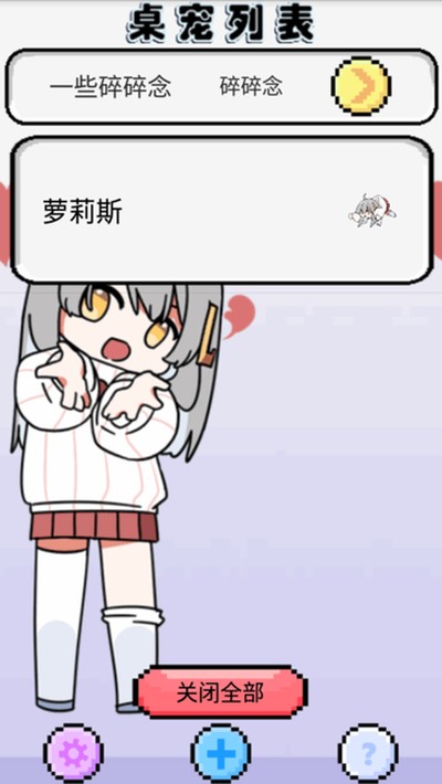 ��������ģ��������˹��׿��v1.0.21