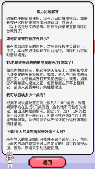 ��������ģ��������˹��׿��v1.0.21