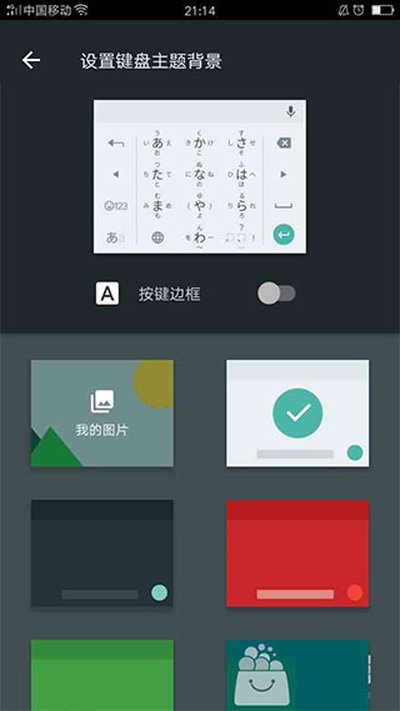 Google�ȸ��������뷨��׿������v2.24.3535.3.231113858-release-x86