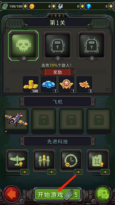 �վ�1945��Ϸ��׿��v15.34