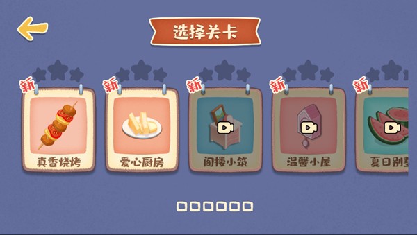 �ҵ�����̯��׿��v20.0