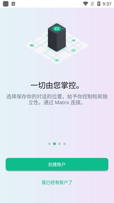 Element����������׿���°�v1.6.42