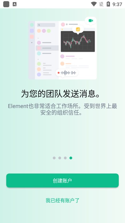 Element����������׿���°�v1.6.42