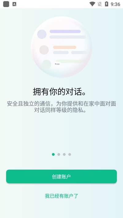 Element����������׿���°�v1.6.42